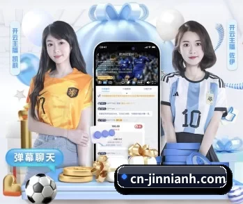 球友体育的故事 - 体育资讯内容服务